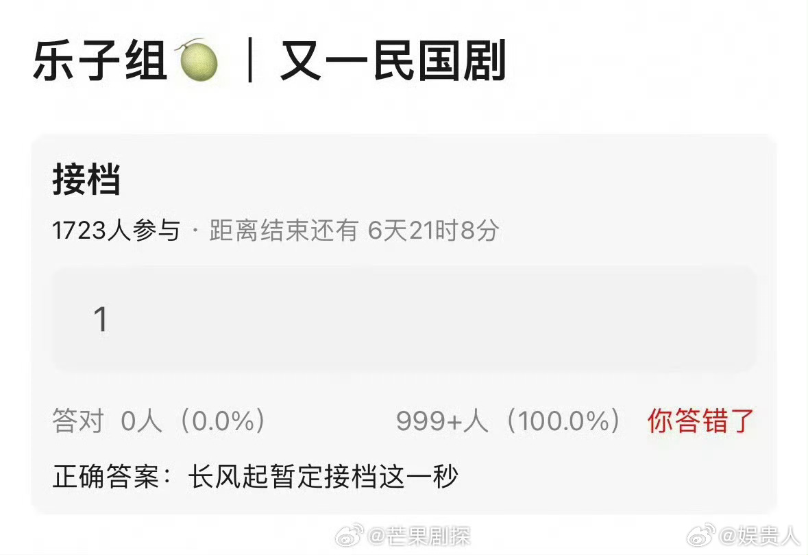 网传李一桐长风起接档这一秒过火李一桐长风起接档这一秒过火  网传李一桐的长风起接