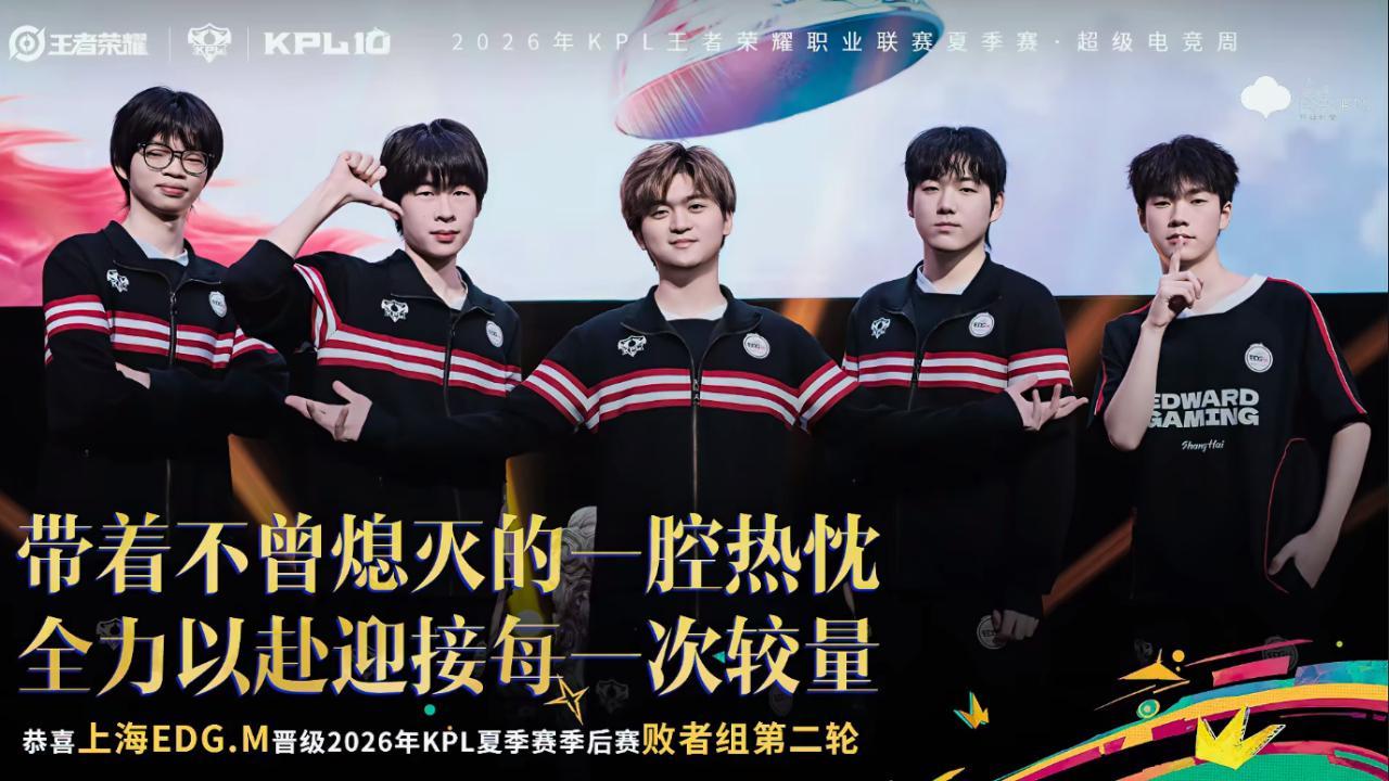 小鸡毛这个棒！达成大场八连胜大家又向前进一步啦！[打call][打call]ED