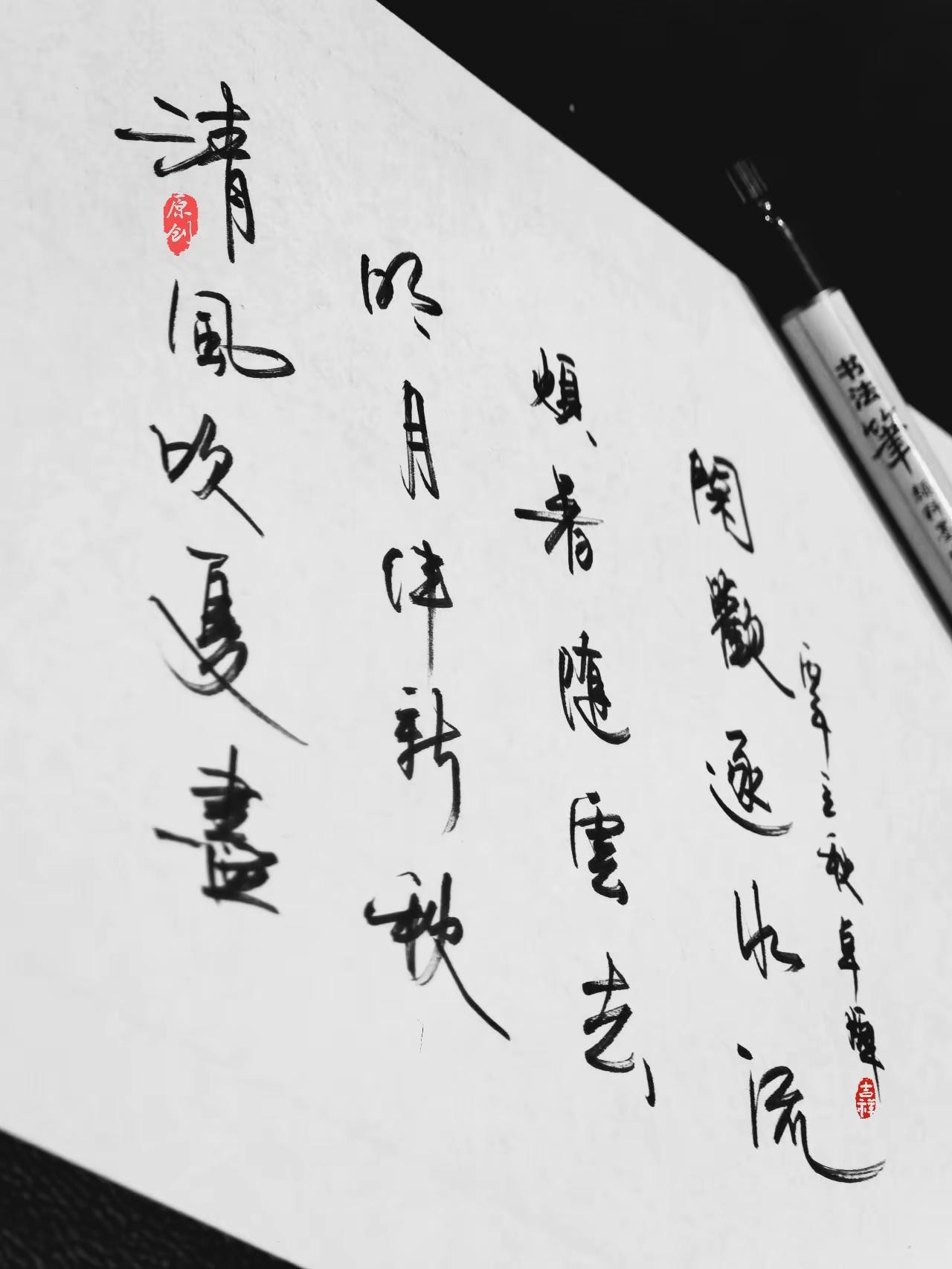秋风明月，祝大家立秋快乐🍂。立秋