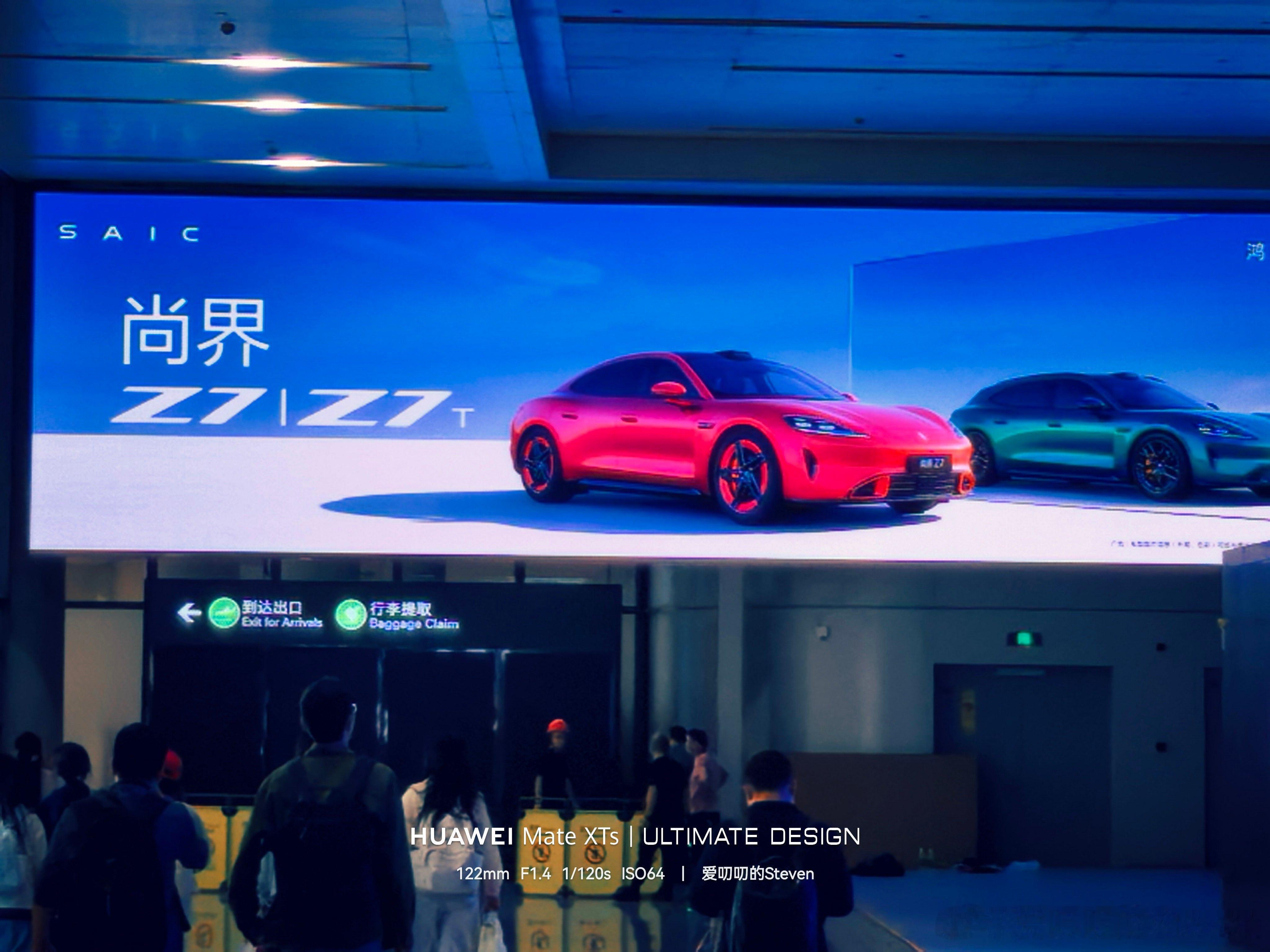 落地杭州，看到了Z7/7T和M6的海报，这次来杭州看两个车，明天看新款M9，然后