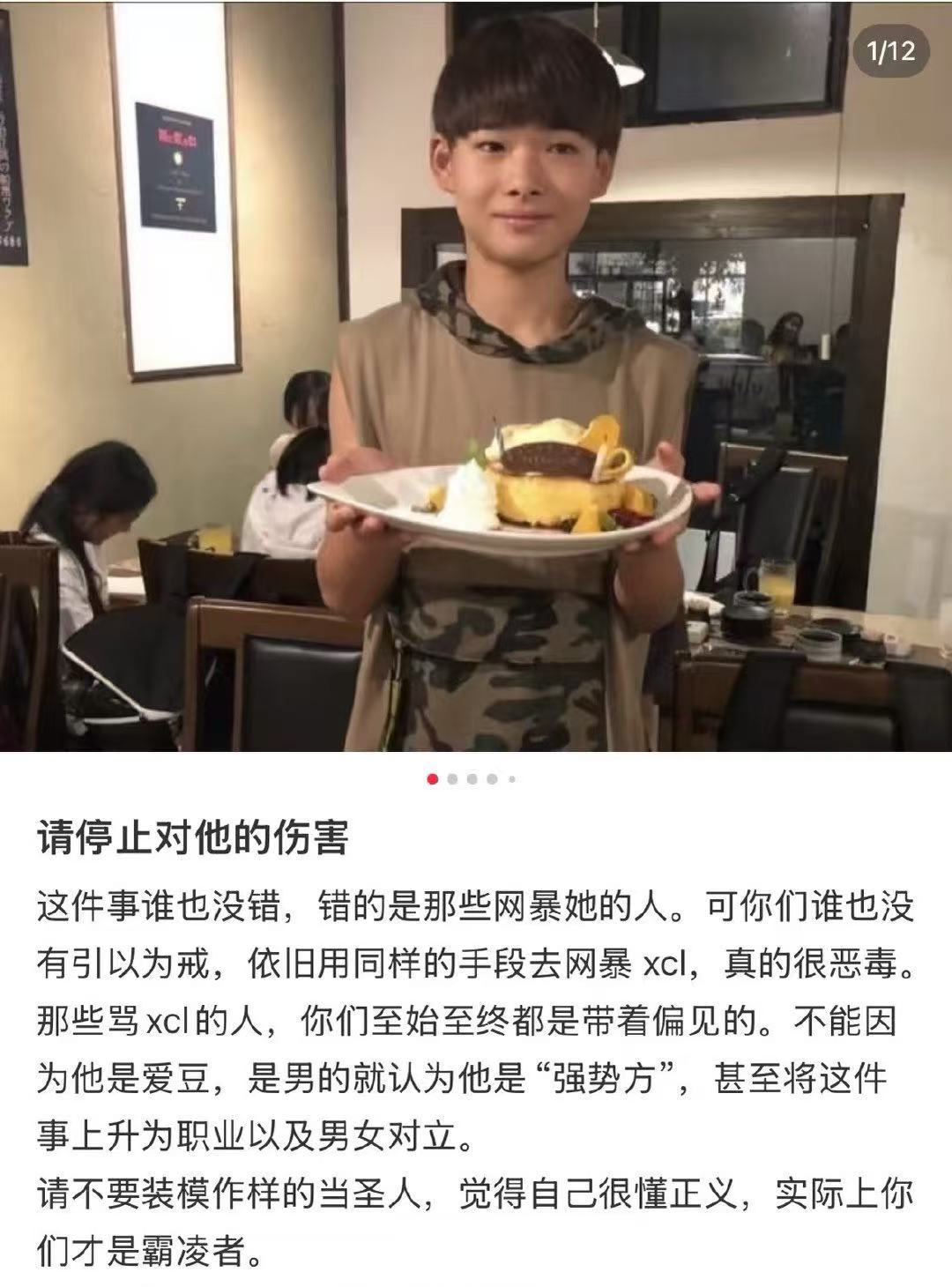粉丝你们就继续发这些惹怒路人吧。 