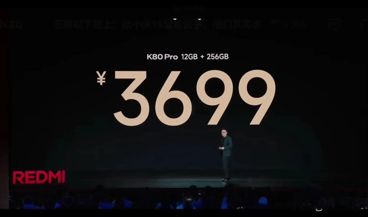 同样是搭载骁龙8Elite，同样是3699起步，REDMI K80Pro和Rea