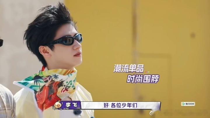 看到朱志鑫把护身符当围脖戴，我第一反应是"这也行？"第二反应是"还挺好看"。远看