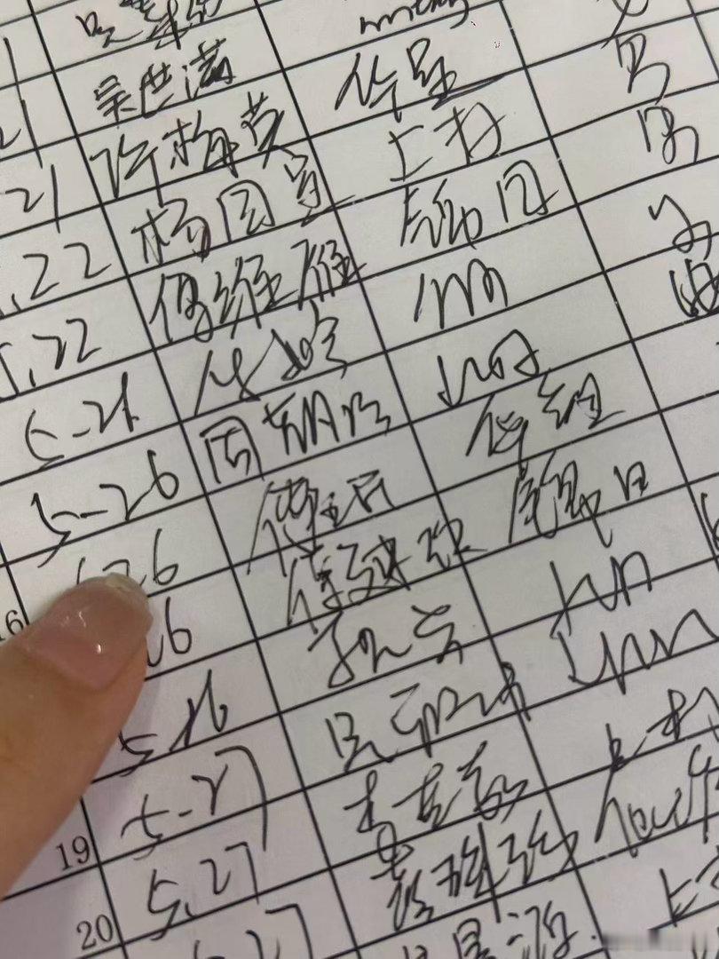 我穷极多年寻找的情侣字体让我找到了