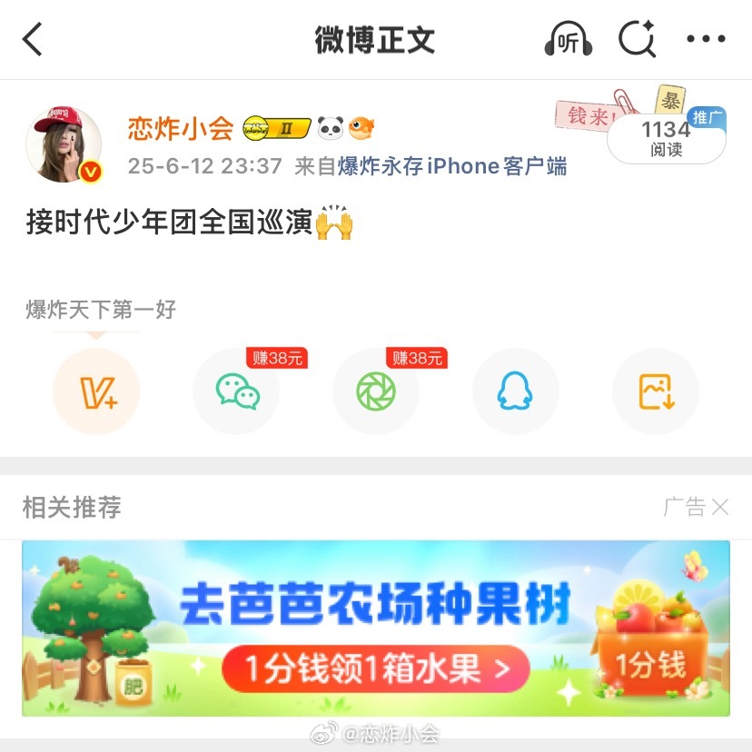 今年继续接🤲 