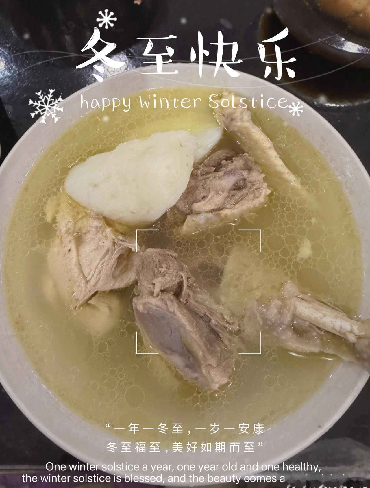 我们这的冬至是喝鸡汤的
为了多吃点喝点  游了这么久
先是100m蛙泳热身
然后