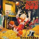 大机器热谈科技