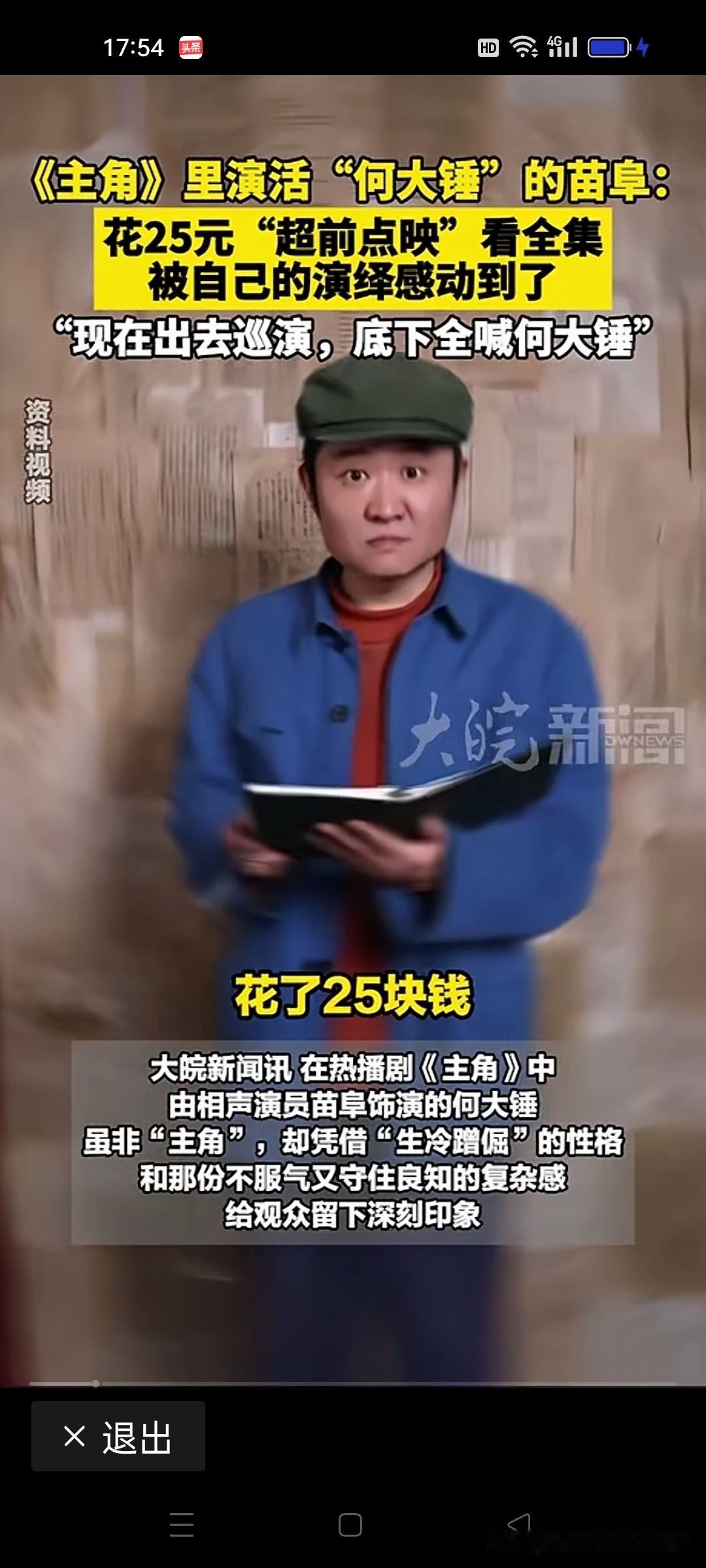 自电视剧《装台》巜主角》播出后，陈彦三部曲《喜剧》正在筹拍之中，至于这部以秦腔丑