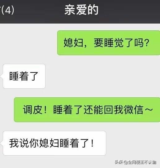 绿帽，它来了，猝不及防