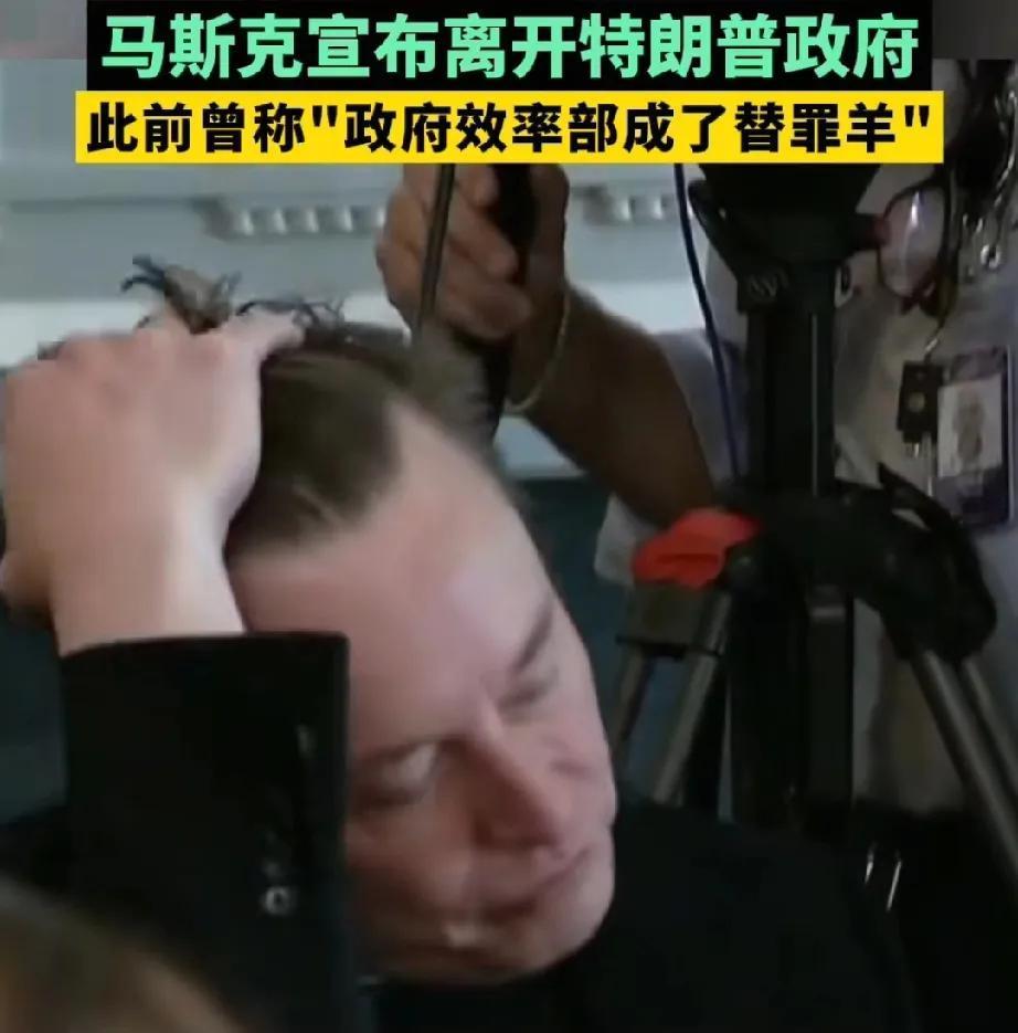 在共和党主导的“大而美法案”以一票优势惊险闯过国会众议院后，特斯拉 CEO 埃隆