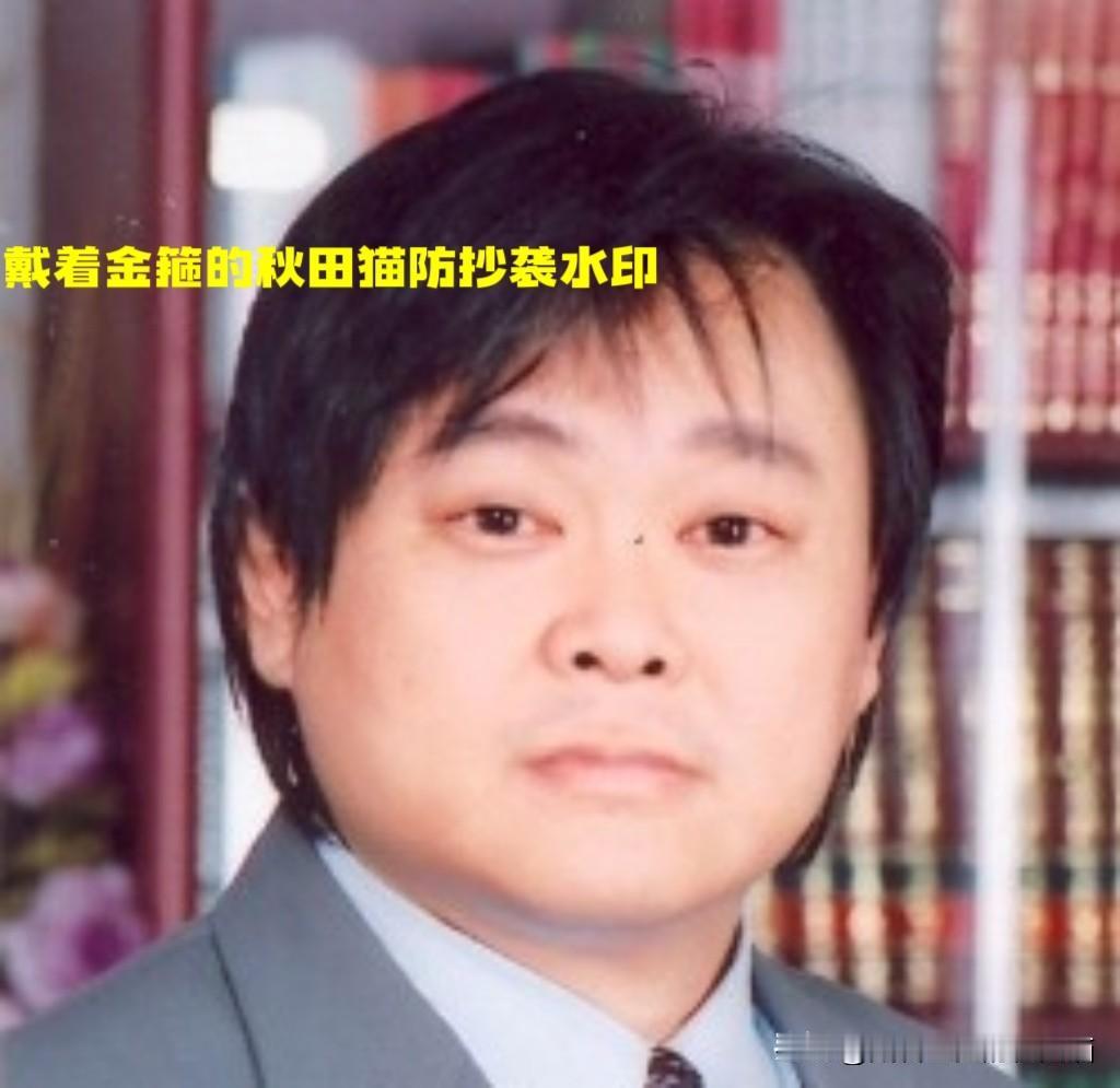 据说这个人年轻的时候很绿，站在绿营中也是绿得闪闪发亮。如今上岁数了，反而觉得他不