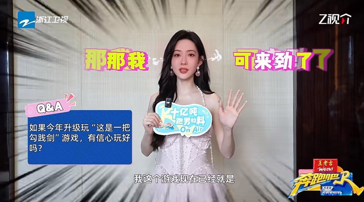 孟子义私底下加练勾践剑哈哈哈 敢于挑战自己的软肋孟子义一定要夺回属于自己的一切