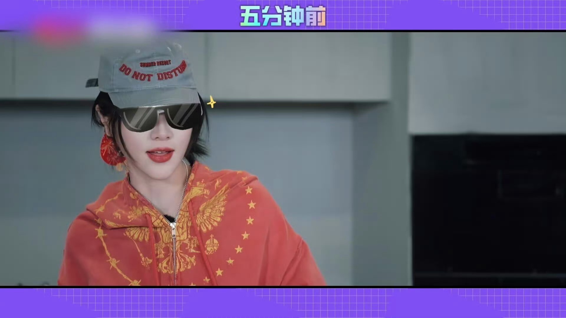 谢可寅随地大小rap 哇哦！谢可寅的rap能力随时随地绽放。DJ Alone倒茶