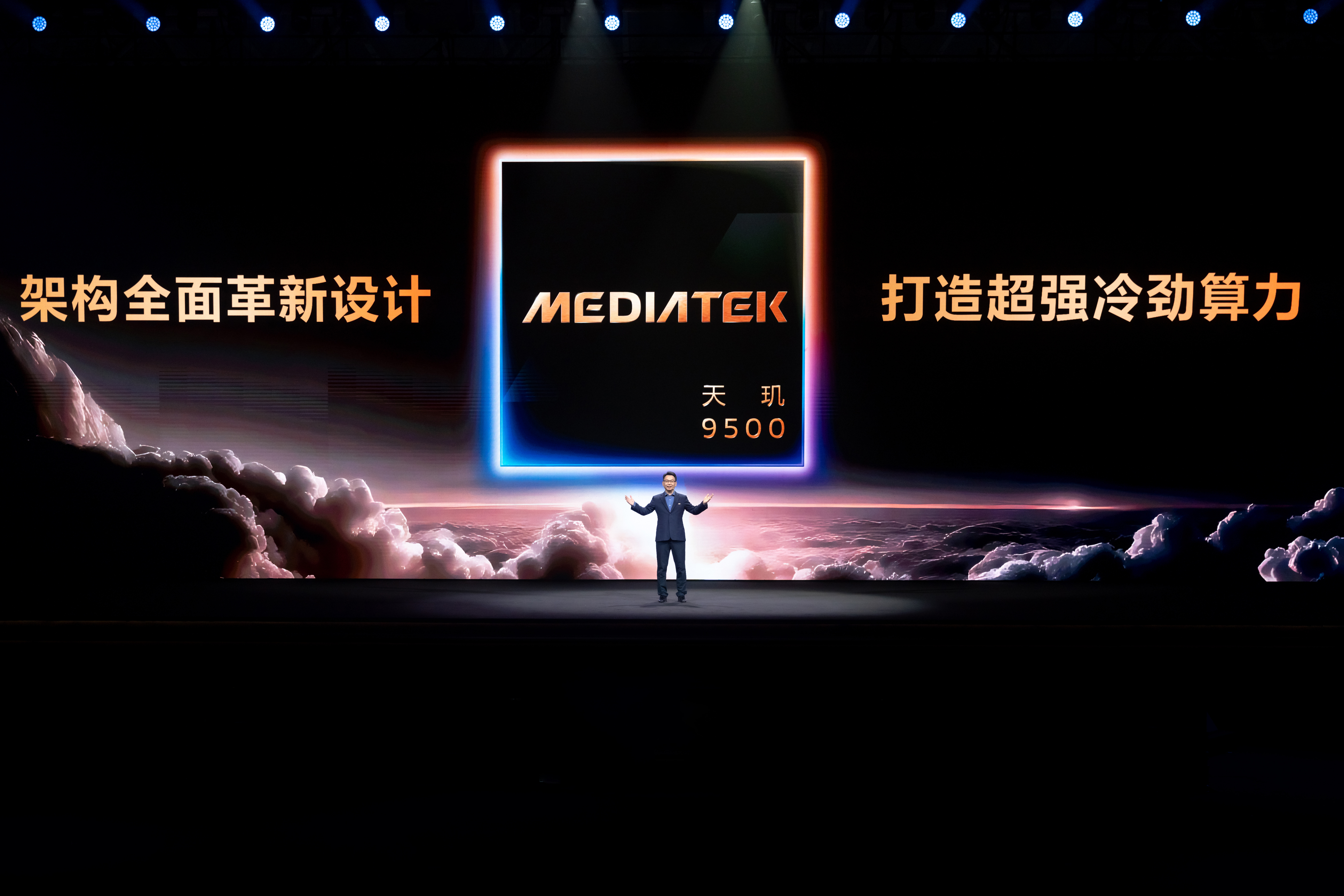 天玑9500在核心性能上表现突出，看测试成绩，单核跑分不输A19Pro，多核更是