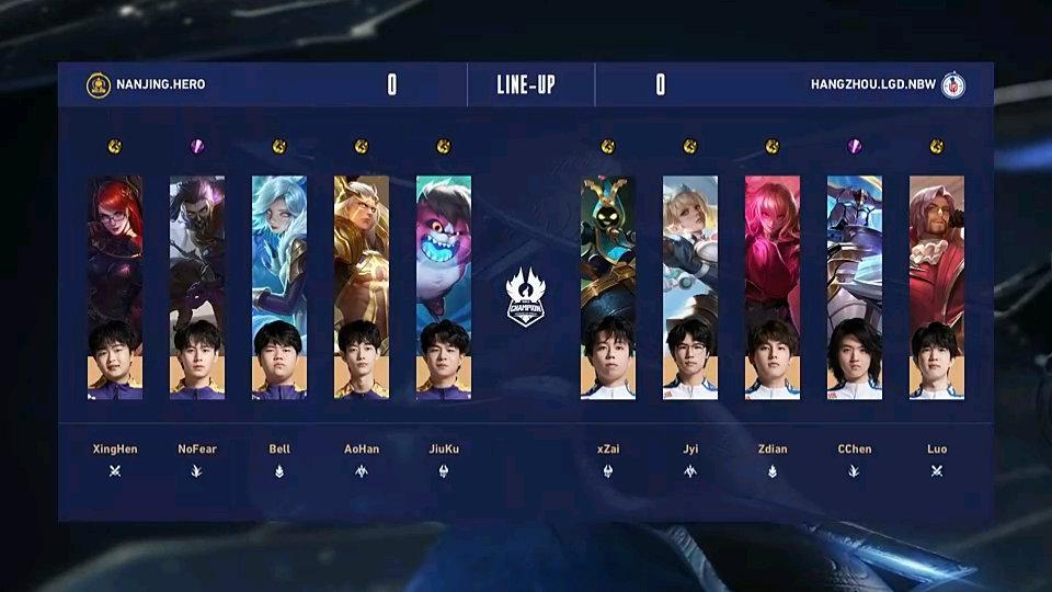 【2023王者世冠KIC】杭州LGD.NBW vs 南京Hero久竞本局BP如下