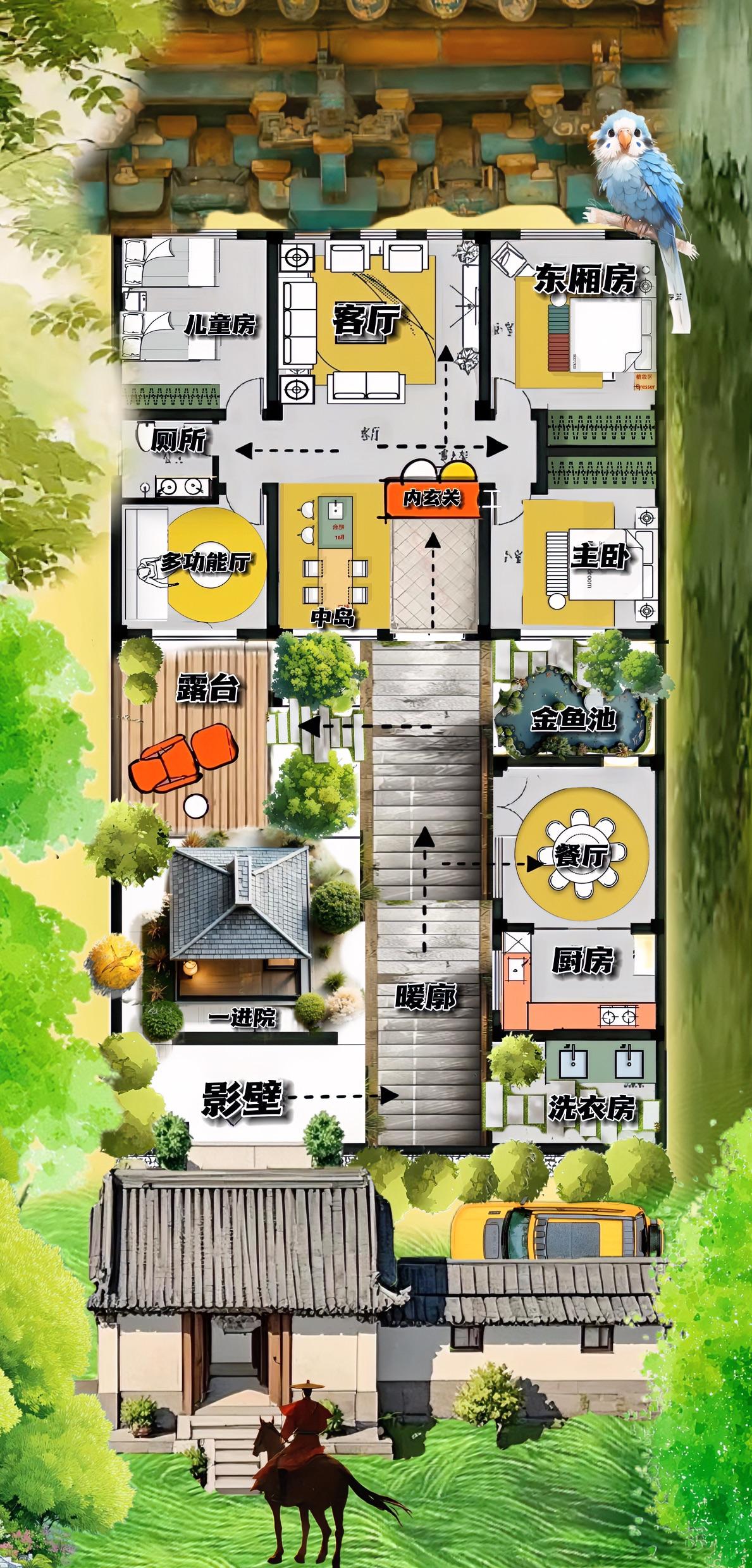 简合院是我的心头肉，我感觉一进院种花，二进院养鱼，挺有道理！260㎡算盘打的独具