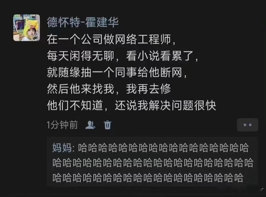 哈哈哈哈哈哈哈哈哈哈哈哈哈哈哈哈哈哈哈哈[允悲][允悲] ​​​