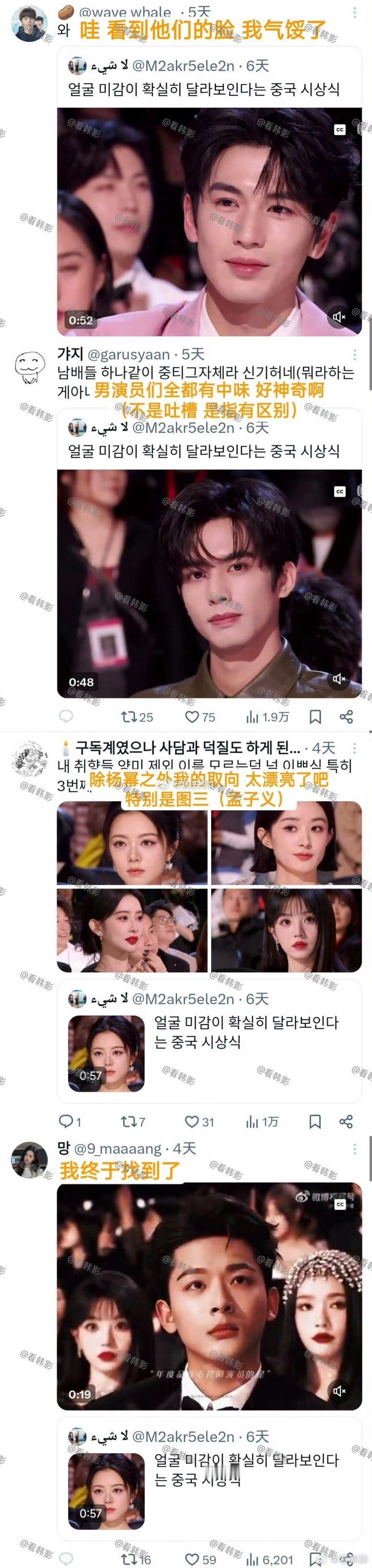 我觉得内娱很多艺人到🇰🇷都是可以直接出道成团的 