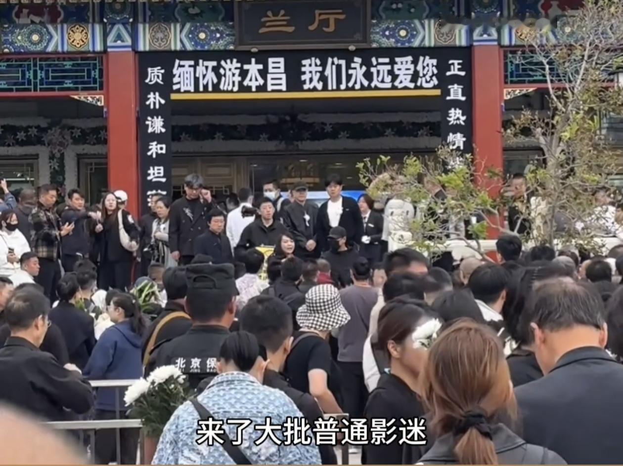 “济公”游本昌的告别仪式9月30日上午在北京八宝山举行！
胡歌、陈龙等名人亲自到