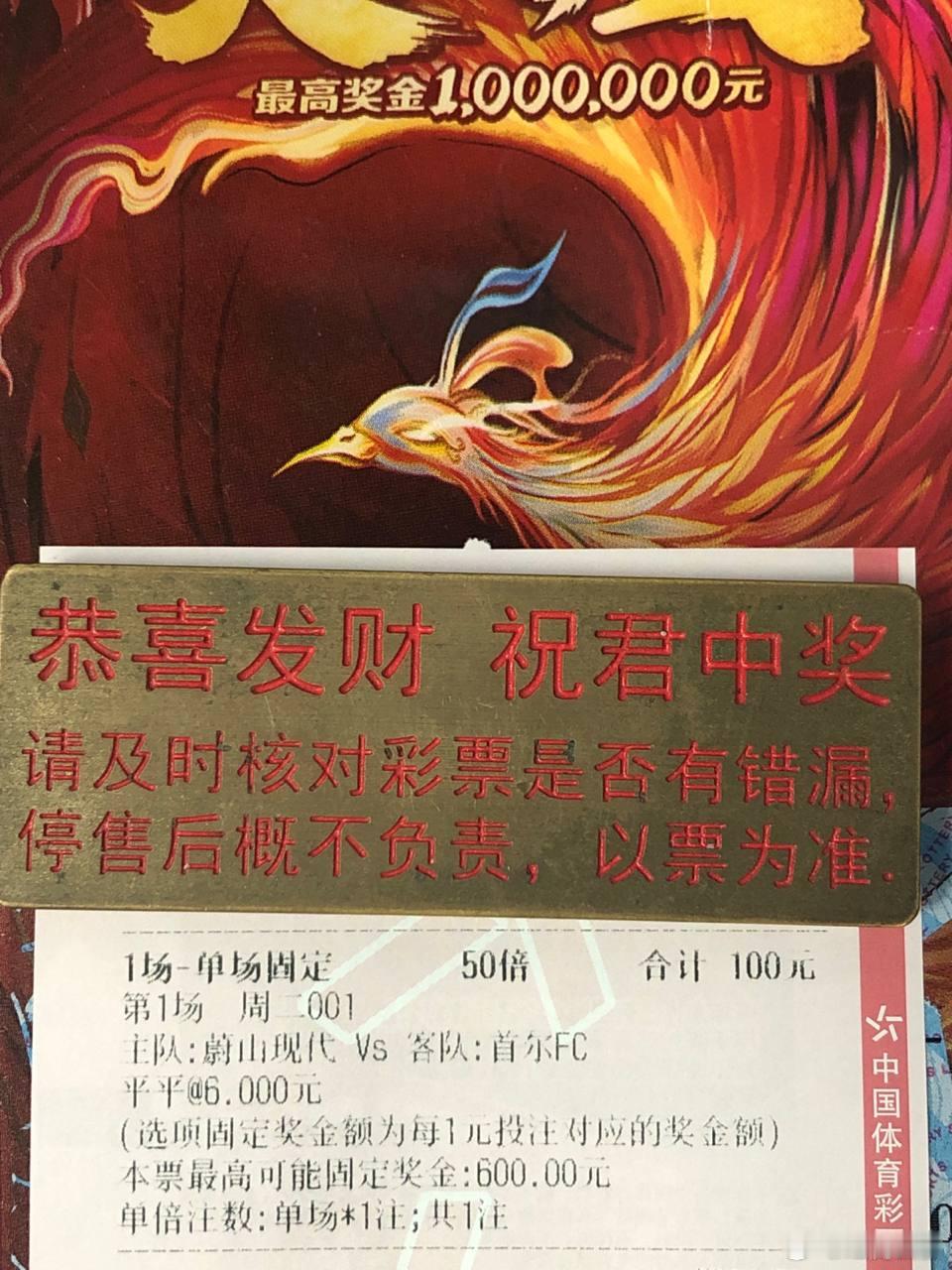 蔚山残阵战首尔，这场强强对话其实是个“闷大招”的平局⚽️韩K联：18:30⚽️场