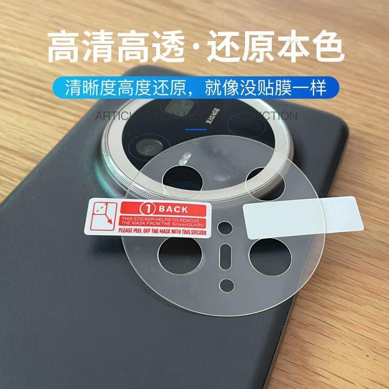 数码闲聊站 这几天在网上淘X9ultra的镜头膜。看到有一家的设计给我笑喷了。居