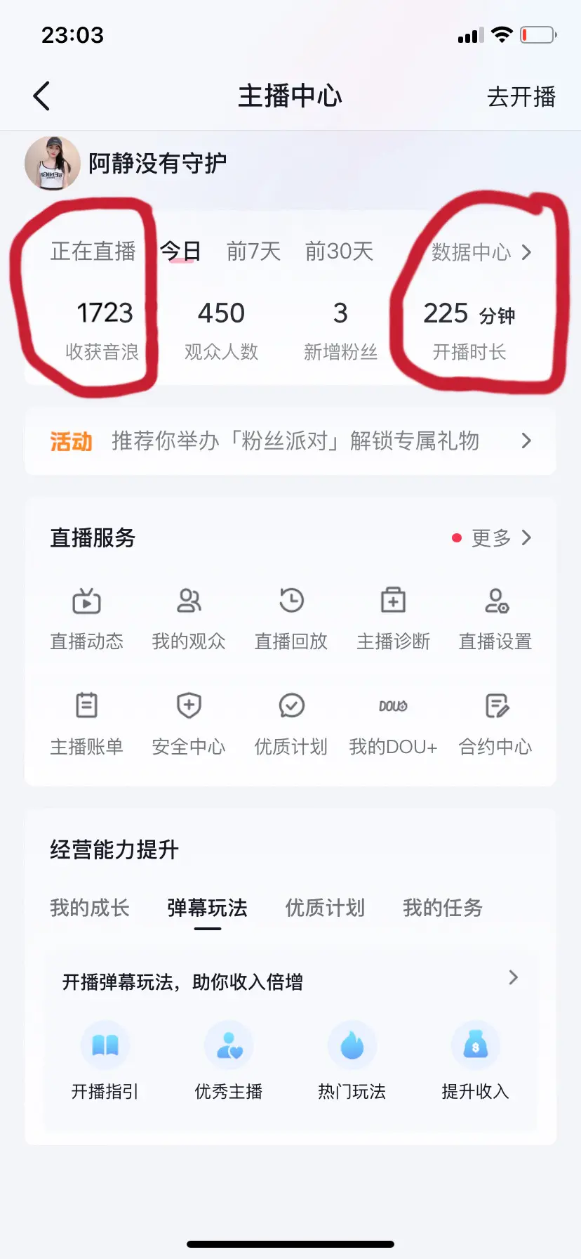 直性子的我，说话直来直去，嘴巴不甜，不会虚情假意，也不会拐弯抹角。不会...