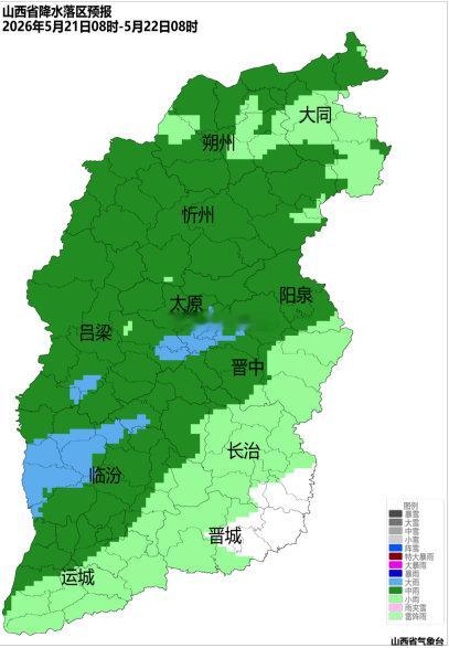 山西多地将迎大范围强降雨   新一轮降水将至，受高空槽天气系统影响，5月21日山