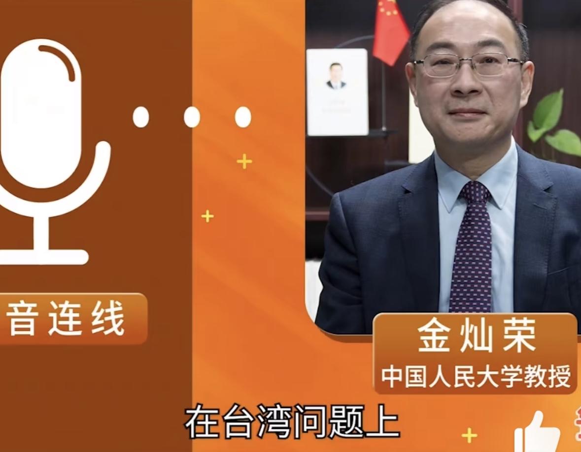 金灿荣的意思是，我们伟大祖国已经不仅仅是世界第一军事强国，而且是吊打美国及其盟友