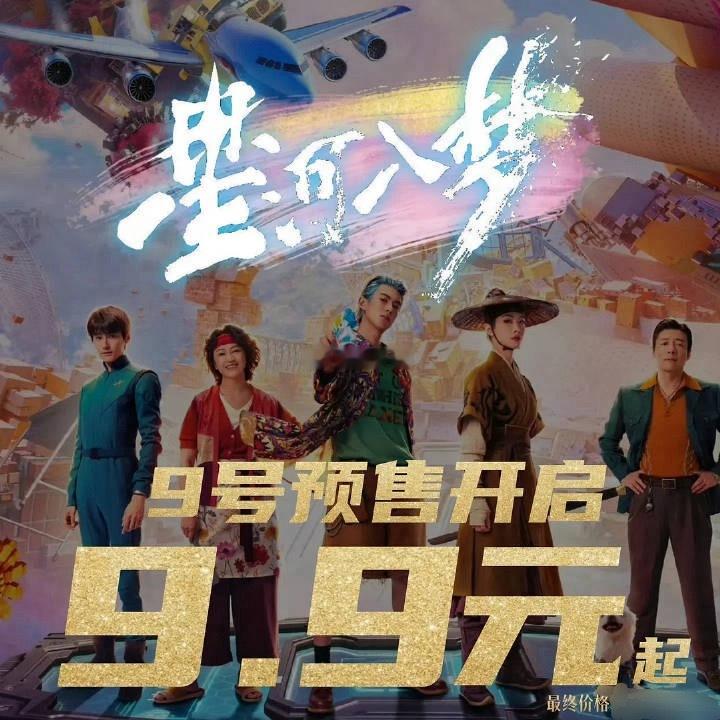 就是今天上午10点钟，星河入梦预售来啦！！！ 