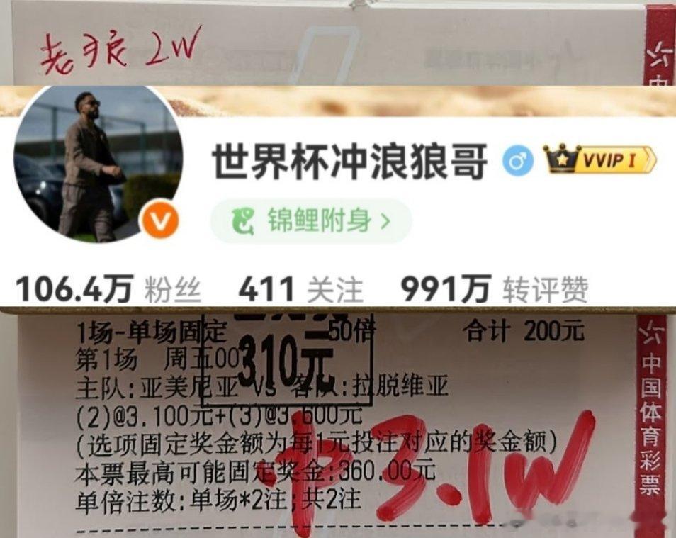 内虽不大，咱进球数就是稳！ ​​​