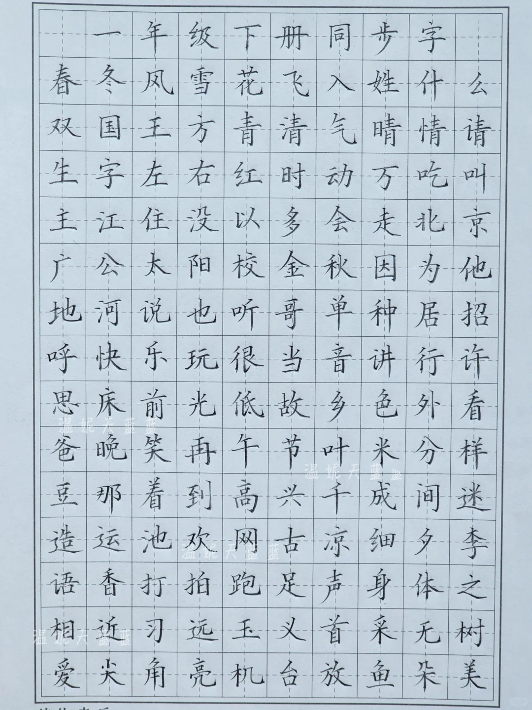 一年级下册语文同步生字