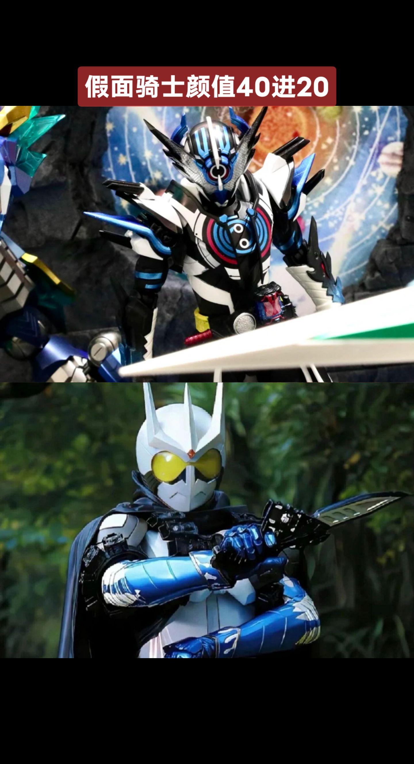 假面骑士颜值大赛假面骑士假面骑士银河龙