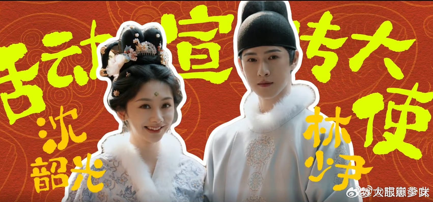  这不是全员恶人 这是全员饿人《宴遇永安》堪称古代版“舌尖”！干饭特种兵们太疯，