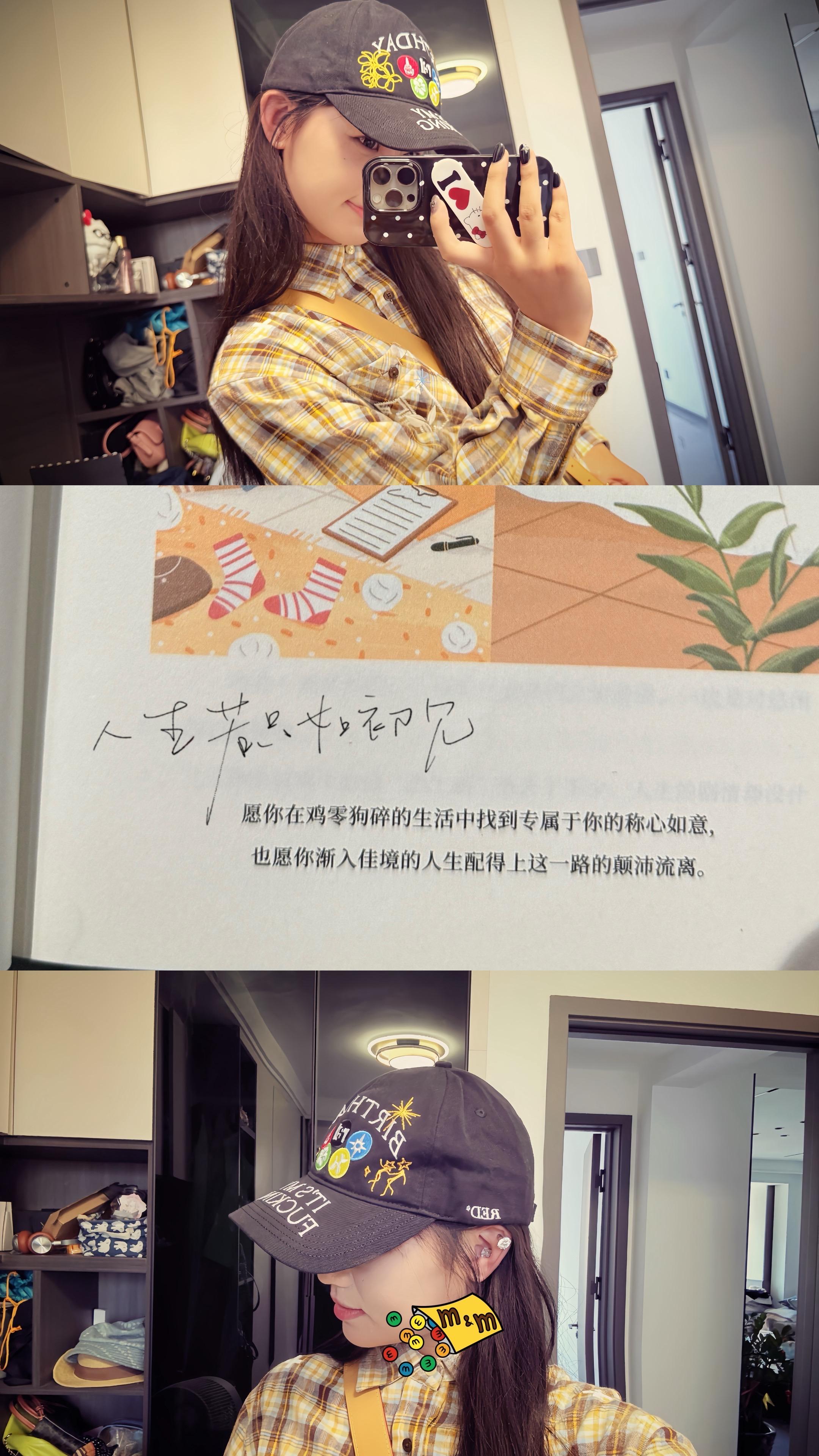 我会更坚强 会更独立 会更丰盈 会走得更远 只恳求身上的力量不会被消磨殆尽