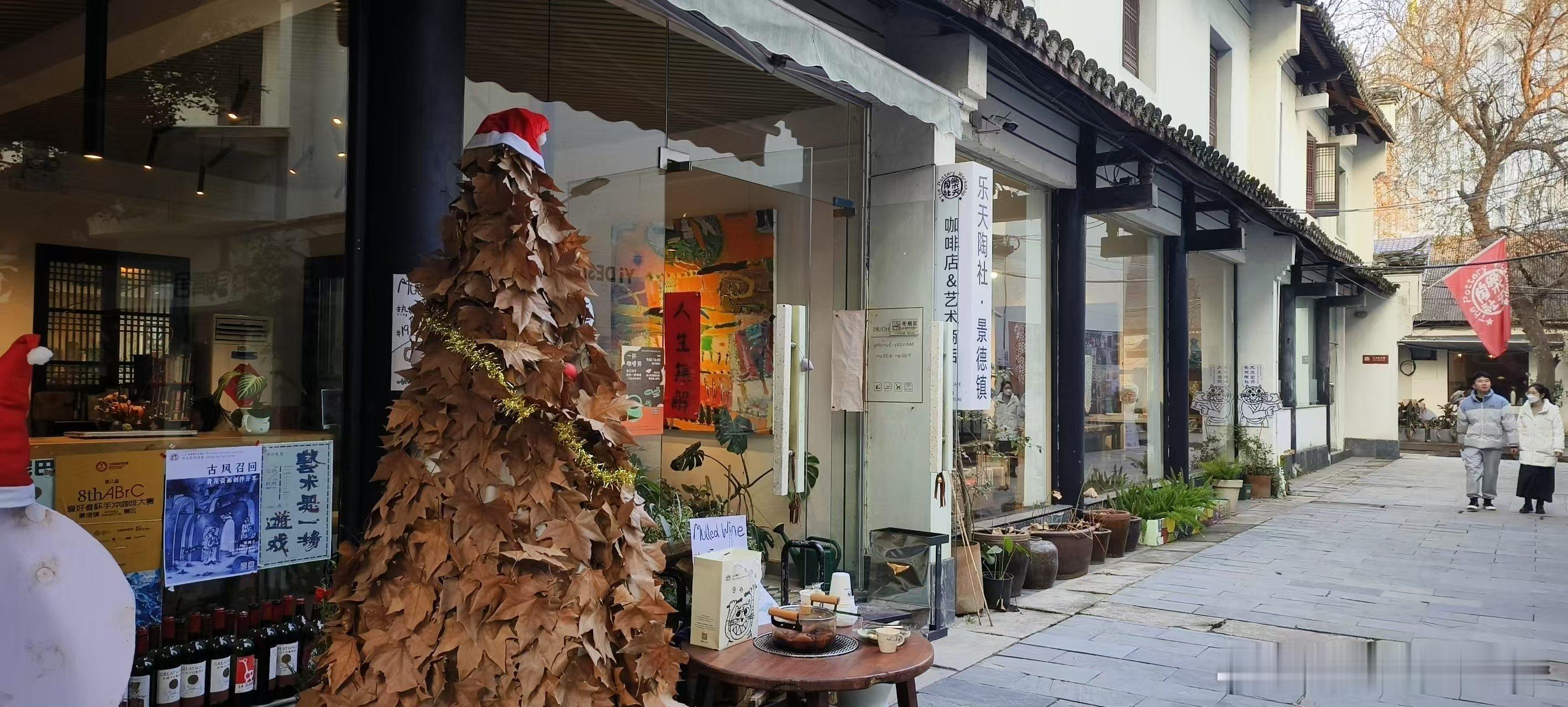 江西景德镇  景德镇市雕塑瓷厂（三） ​​​