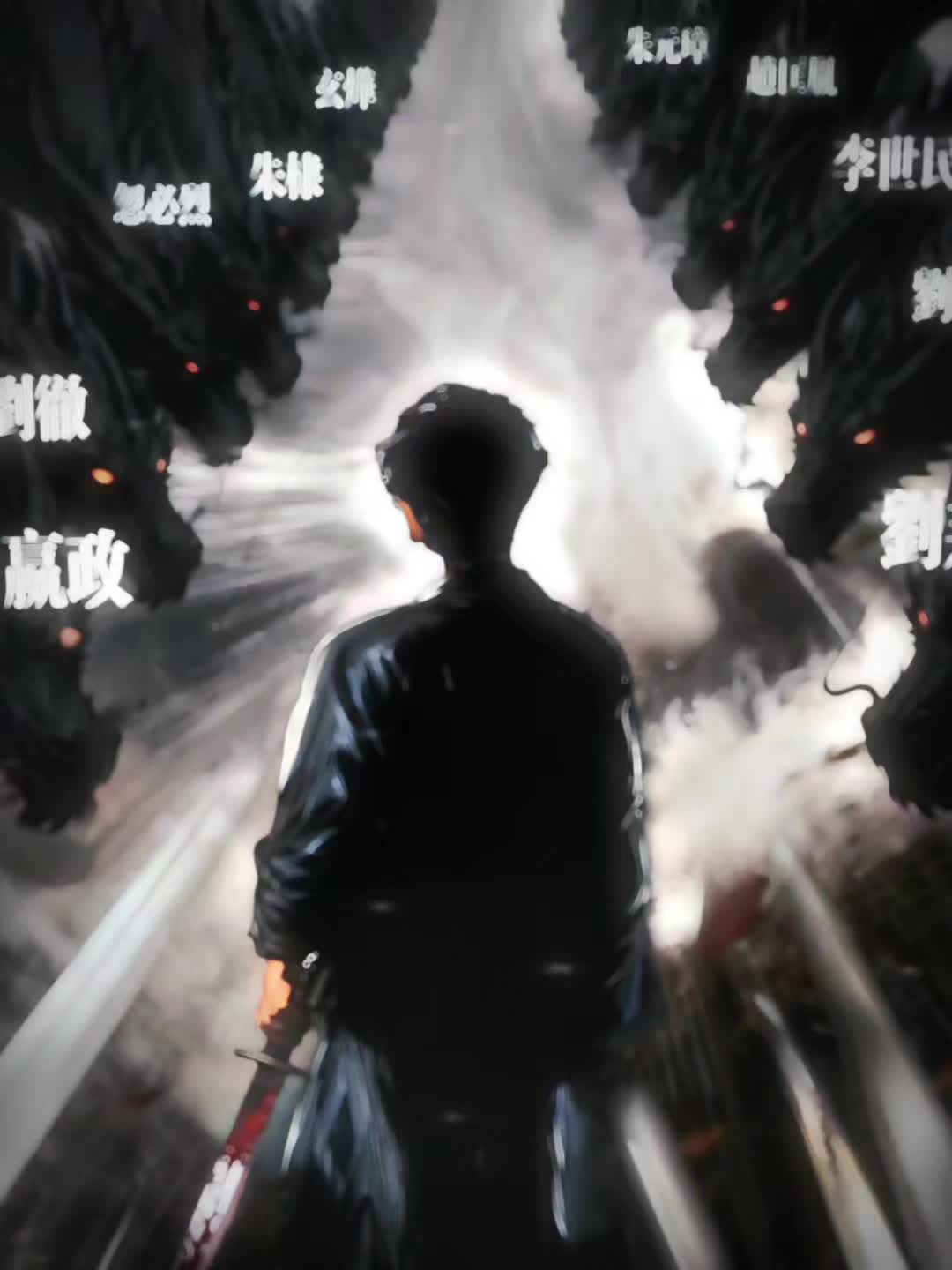 惜秦皇汉武，略输文采，唐宗宋祖，稍逊风骚，一代天骄成吉思汗，只识弯弓射...