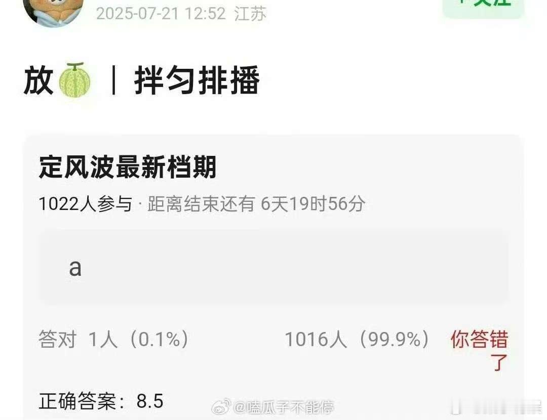 王星越定风波定档0805王星越定风波接档朝雪录定风波接档朝雪录，好，[偷笑][偷