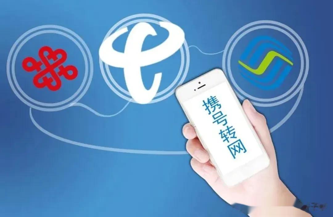 还有没有人和我一样，交着一个月80多的话费，却用着不到10G的流量?因为号码尾号