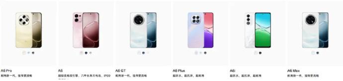 OPPO A6系列机型实在太多了，包括A6、A6i、A6 Pro、A6 GT、A