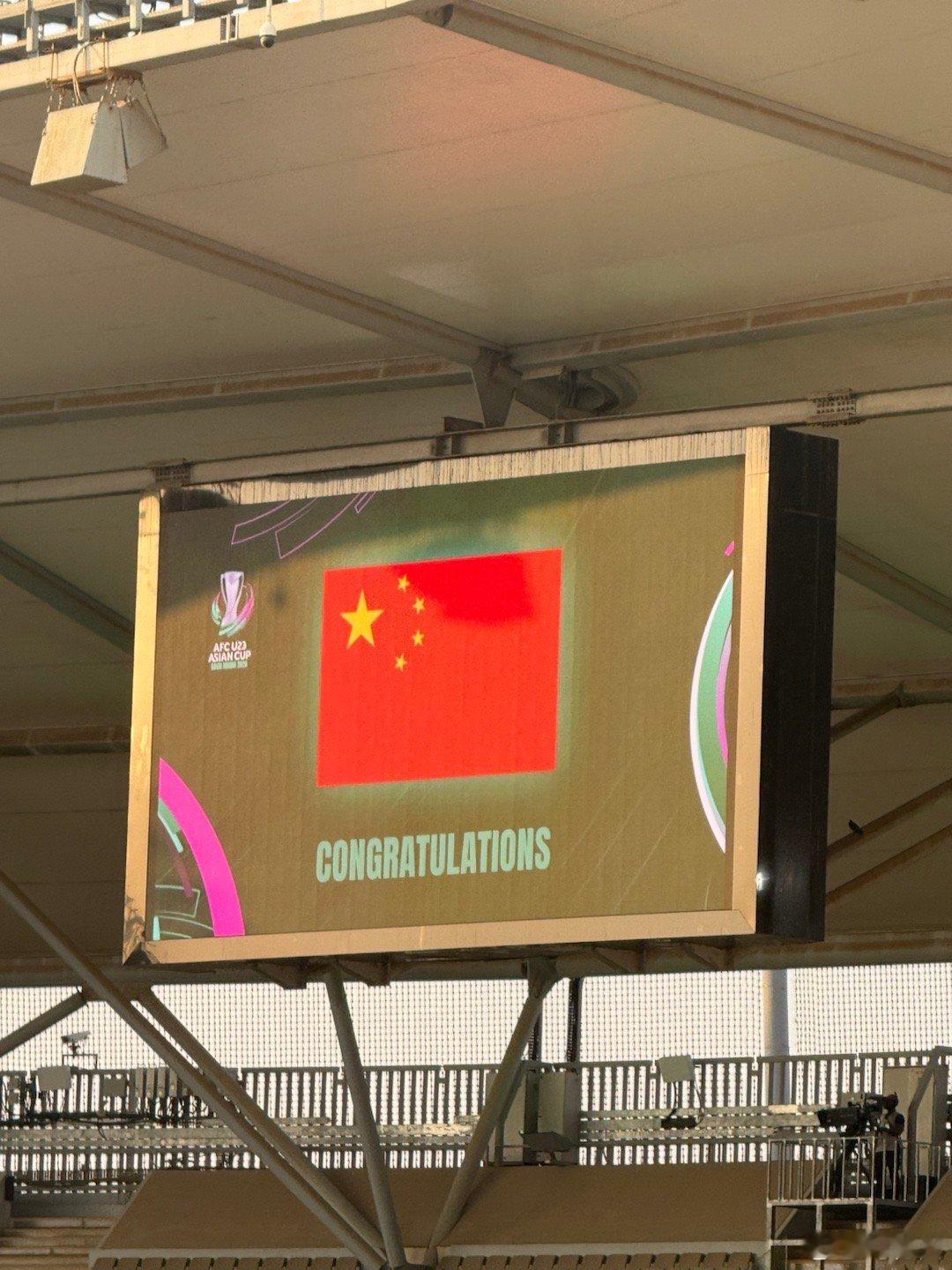 u23国足u23亚洲杯国足 上一次跟随中国队在洲际大赛进四强还是2004年9月份