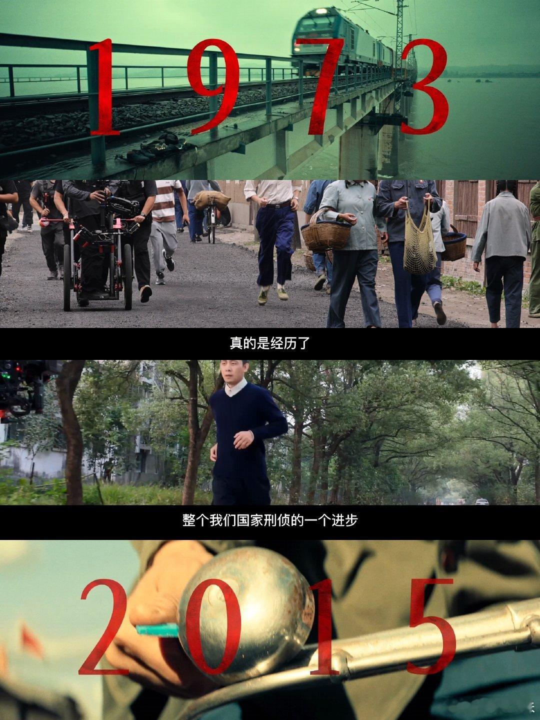 王俊凯讲述角色成长王俊凯循着痕迹追寻真相以痕迹为引，奔赴真相之约；以岁月为砺，见