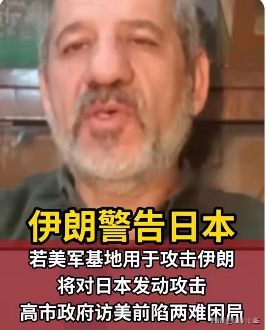 高市早苗透露正研究向霍尔木兹海峡派遣自卫队，这一动向值得警惕。日本此举可能加剧地