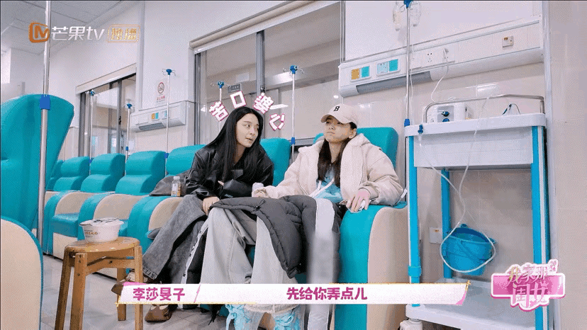 ​看我家那闺女真的被于文文和李莎旻子的友情感动到泪目啊！于文文一个人搬来长沙，李