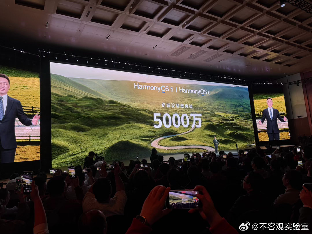 鸿蒙5和鸿蒙6终端设备数超5000万 截至2026年3月22日，搭载Harmon