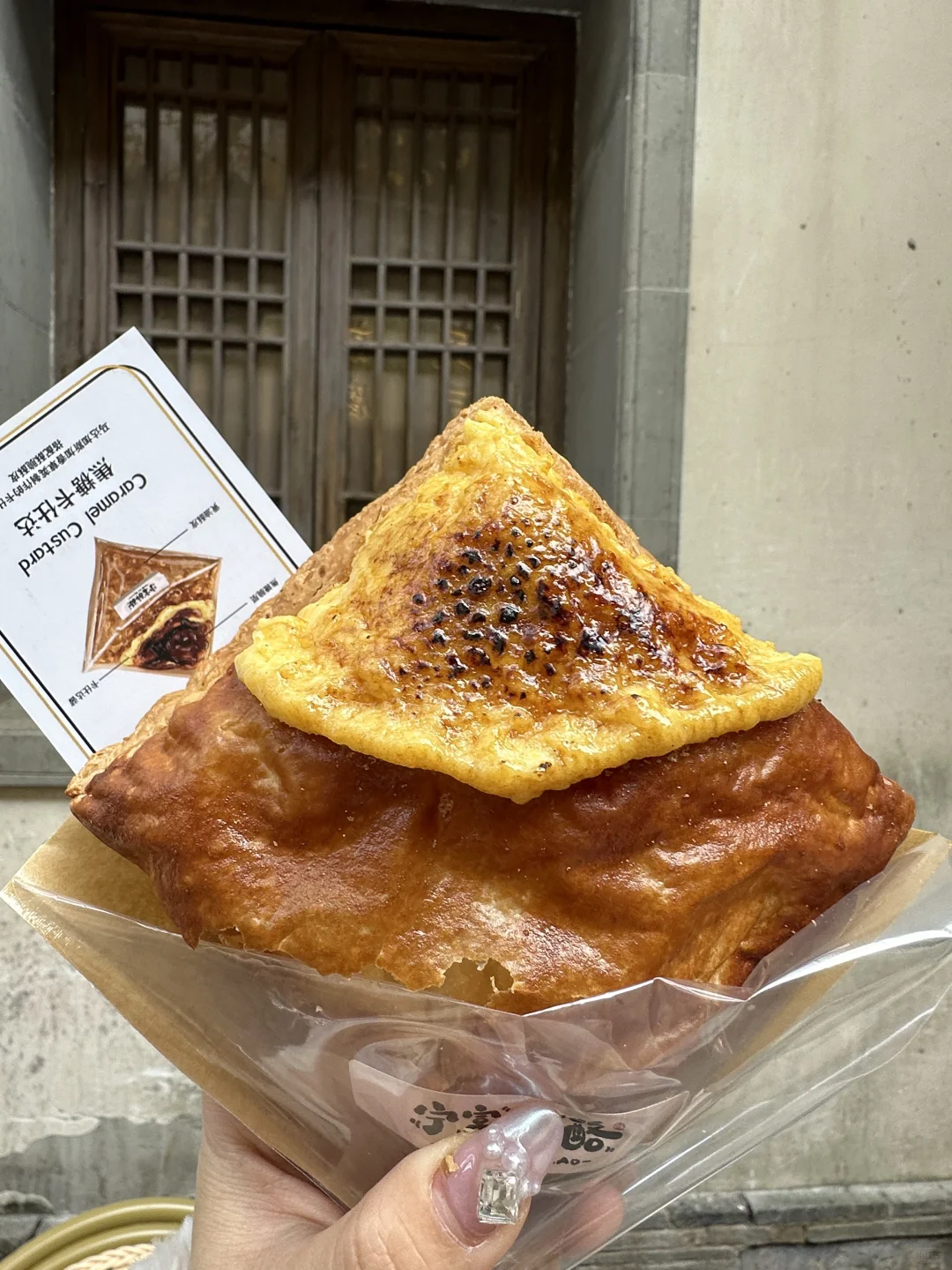 卧卧卧！！！南京首家！！！