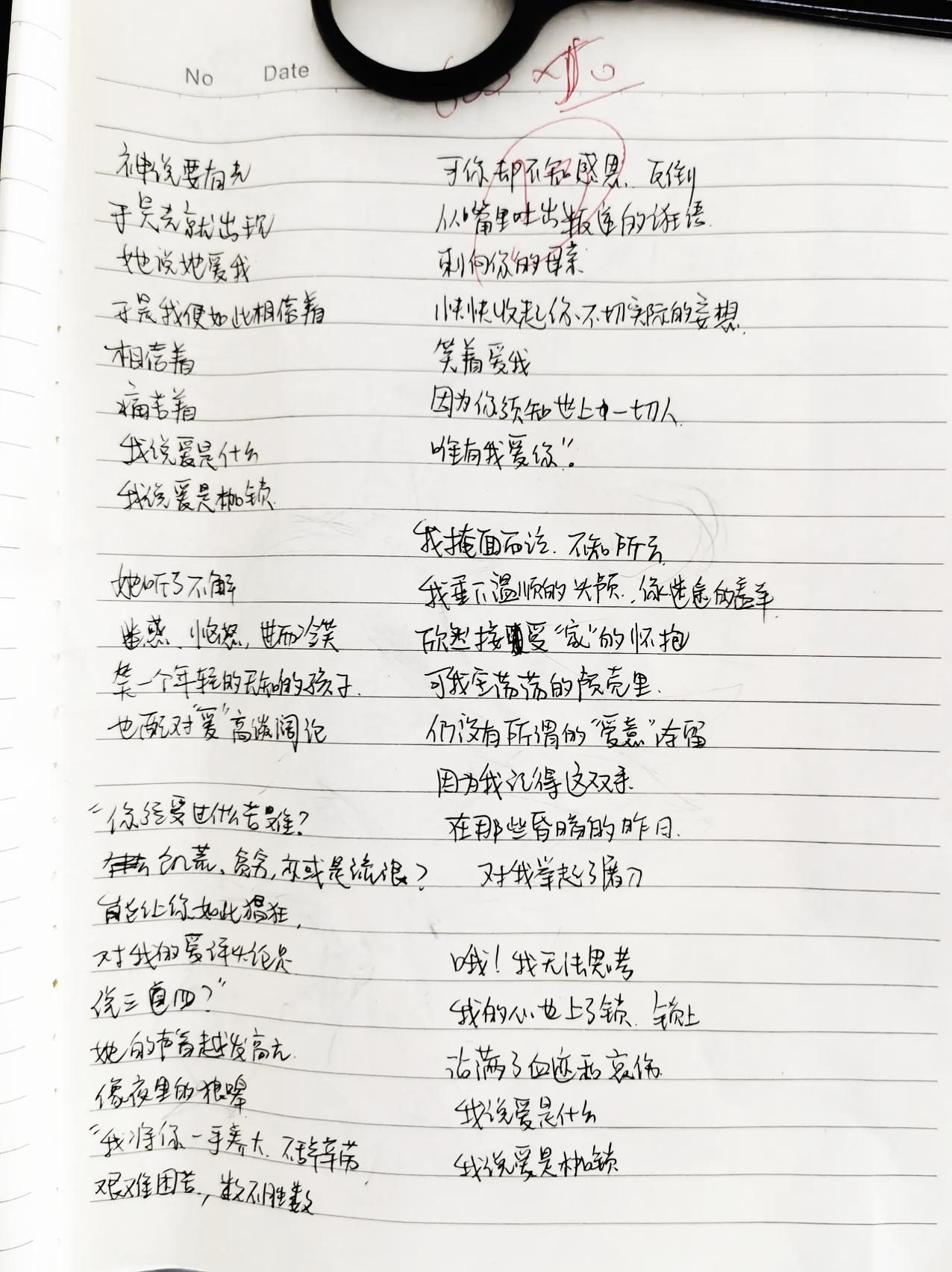 共情孩子，绝不勉强女儿做她不喜欢的事！

今天在学校食堂，我碰到了和女儿同专业的