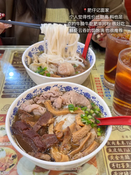 离开香港前一定要去吃的18家店（附地址.....