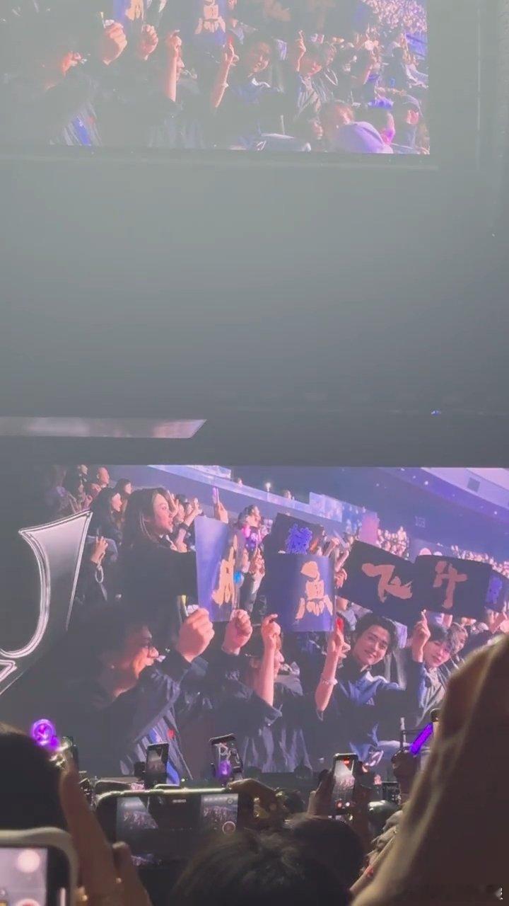 王鹤棣荣梓杉去了王鹤棣演唱会咸鱼飞升剧组去了王鹤棣演唱会 荣梓杉易小雅《咸鱼飞升