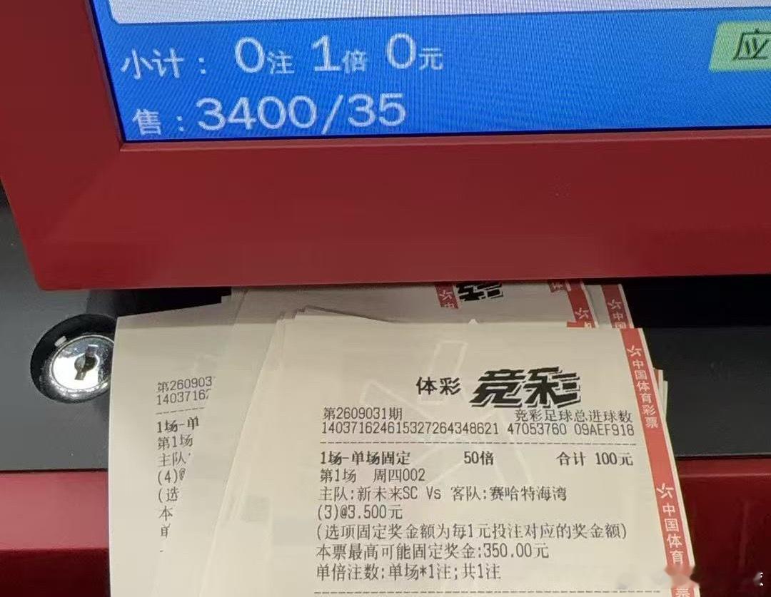 孙总 ​​​