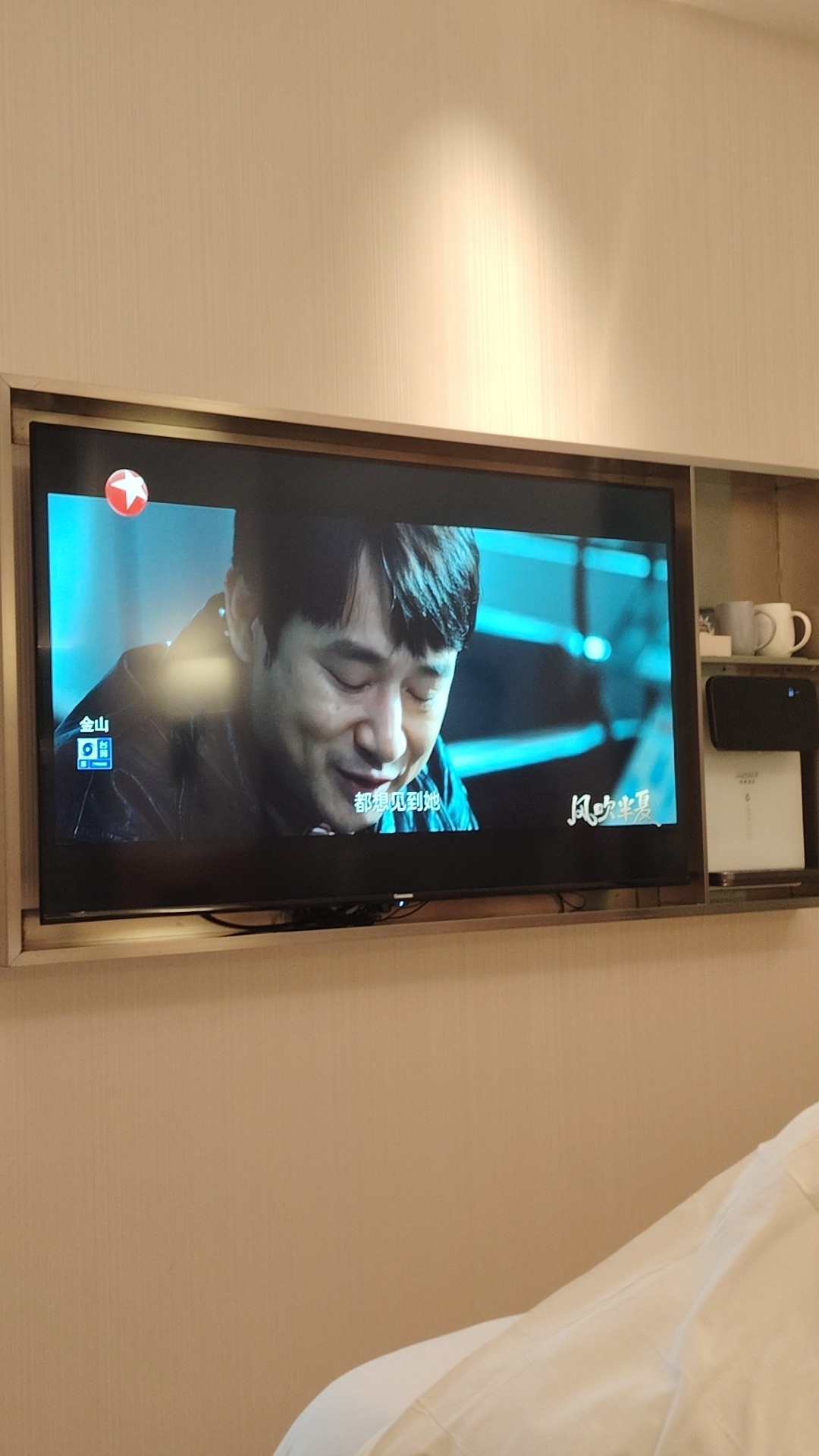 在酒店有的看了嘻嘻 